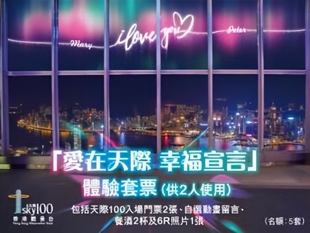 旺角moko新世纪广场,旺角moko新世纪广场攻略