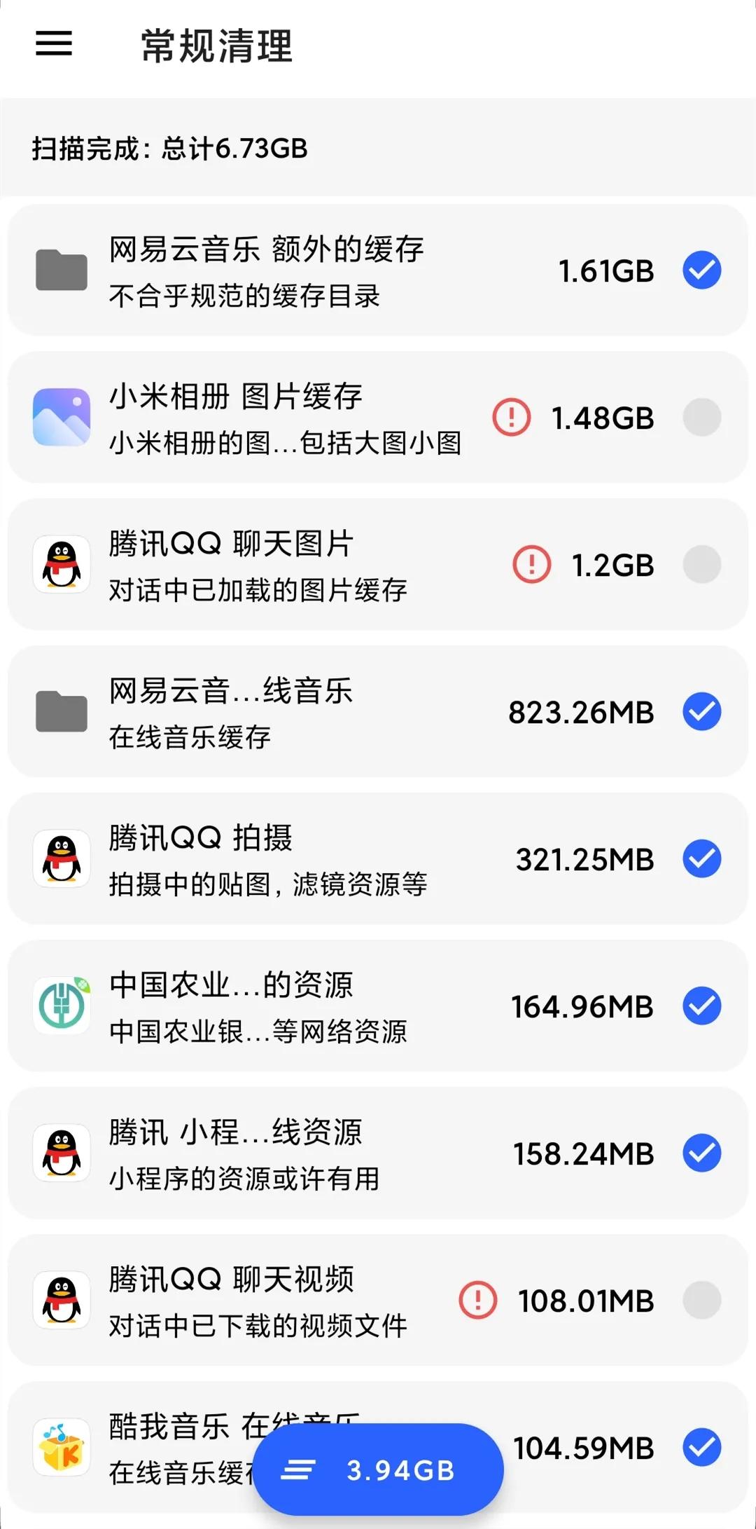 安卓清理神器下载,深度清理安卓