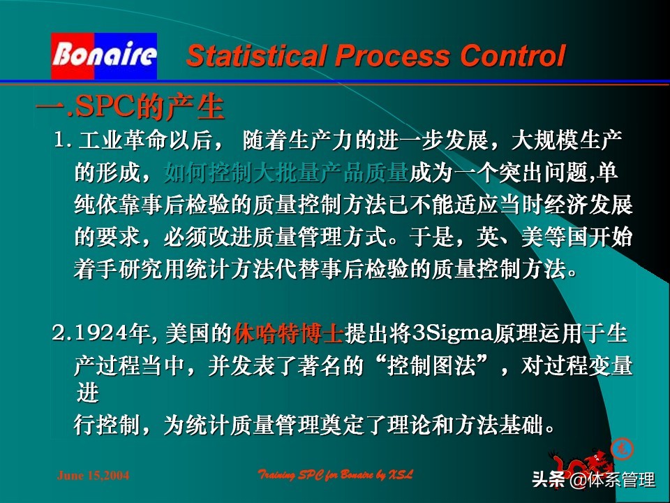 so浣撶郴绠$悊鍩硅瑙嗛,绠$悊浣撶郴瀹℃牳鎸囧崡鍩硅