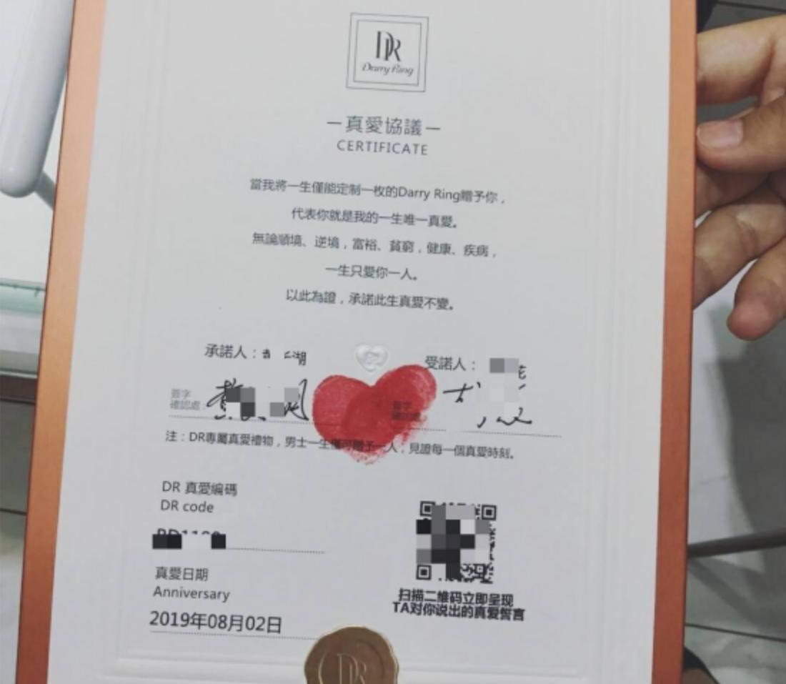 dr钻戒利润怎么样,dr钻戒赚了多少钱