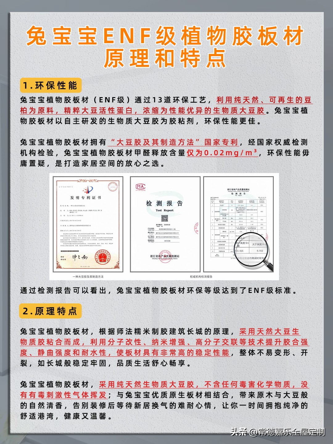新房装修好怎么除甲醛最快最有效,新房装修后怎么除甲醛除异味