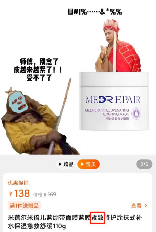 淘宝店铺创意文案,淘宝购物文案搞笑