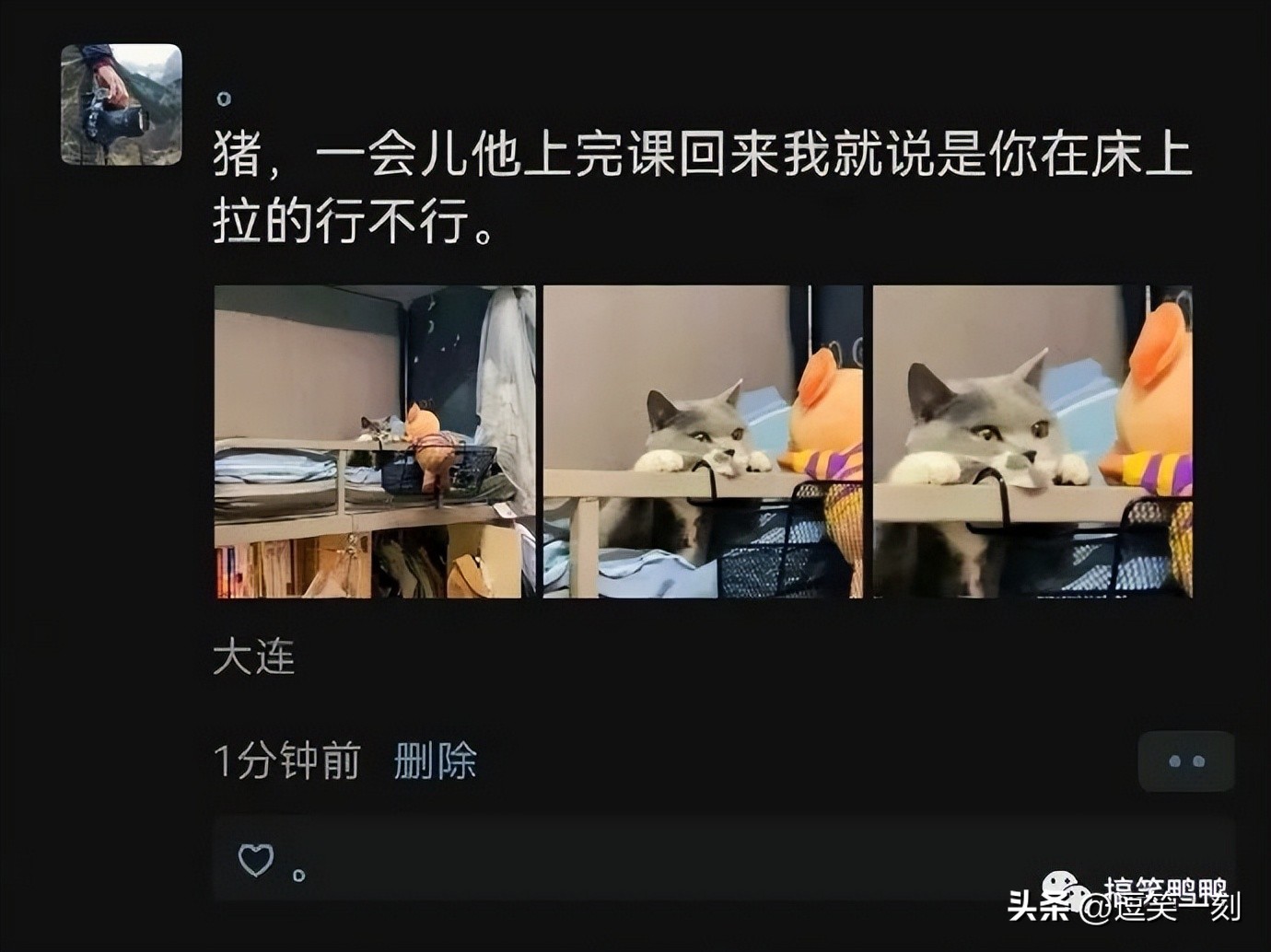 生日时送男朋友气垫？哈哈哈学会了，以后对象生日就这样整