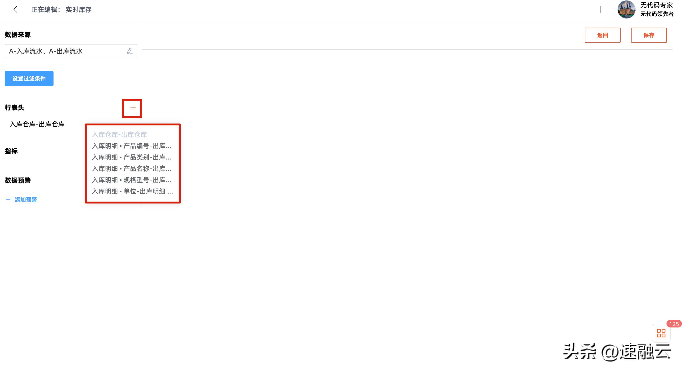 仓库管理系统基础知识,仓库管理不是简单的出入库管理