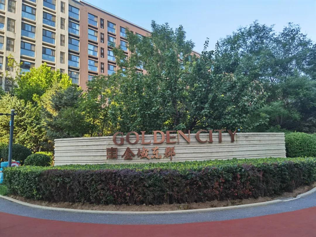 南城最强区流通量top4每平差价高达4.5W