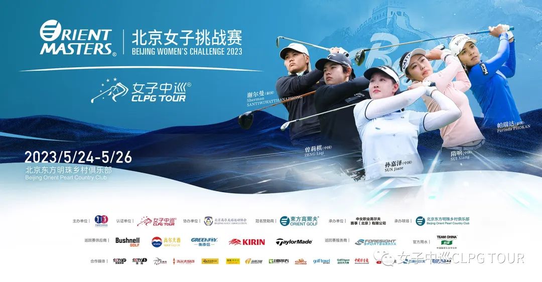 曾莉棋夺冠,曾莉棋生日