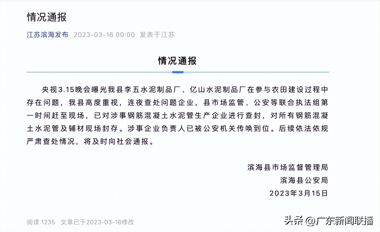 315晚会曝光的美容针,央视315曝光美容假针有哪些