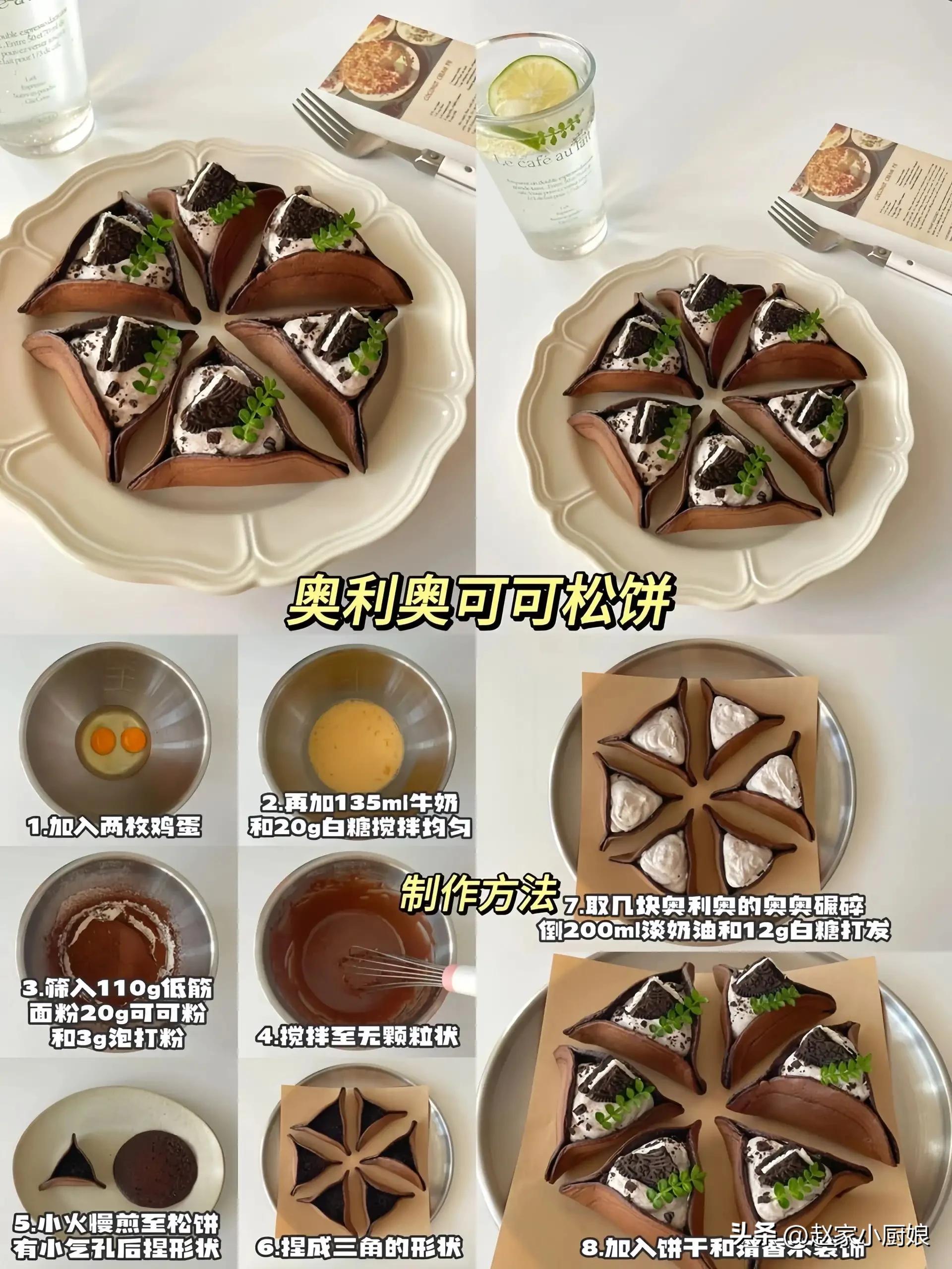 很好吃且不腻的小甜品,最有仪式感的甜品甜到你心坎里