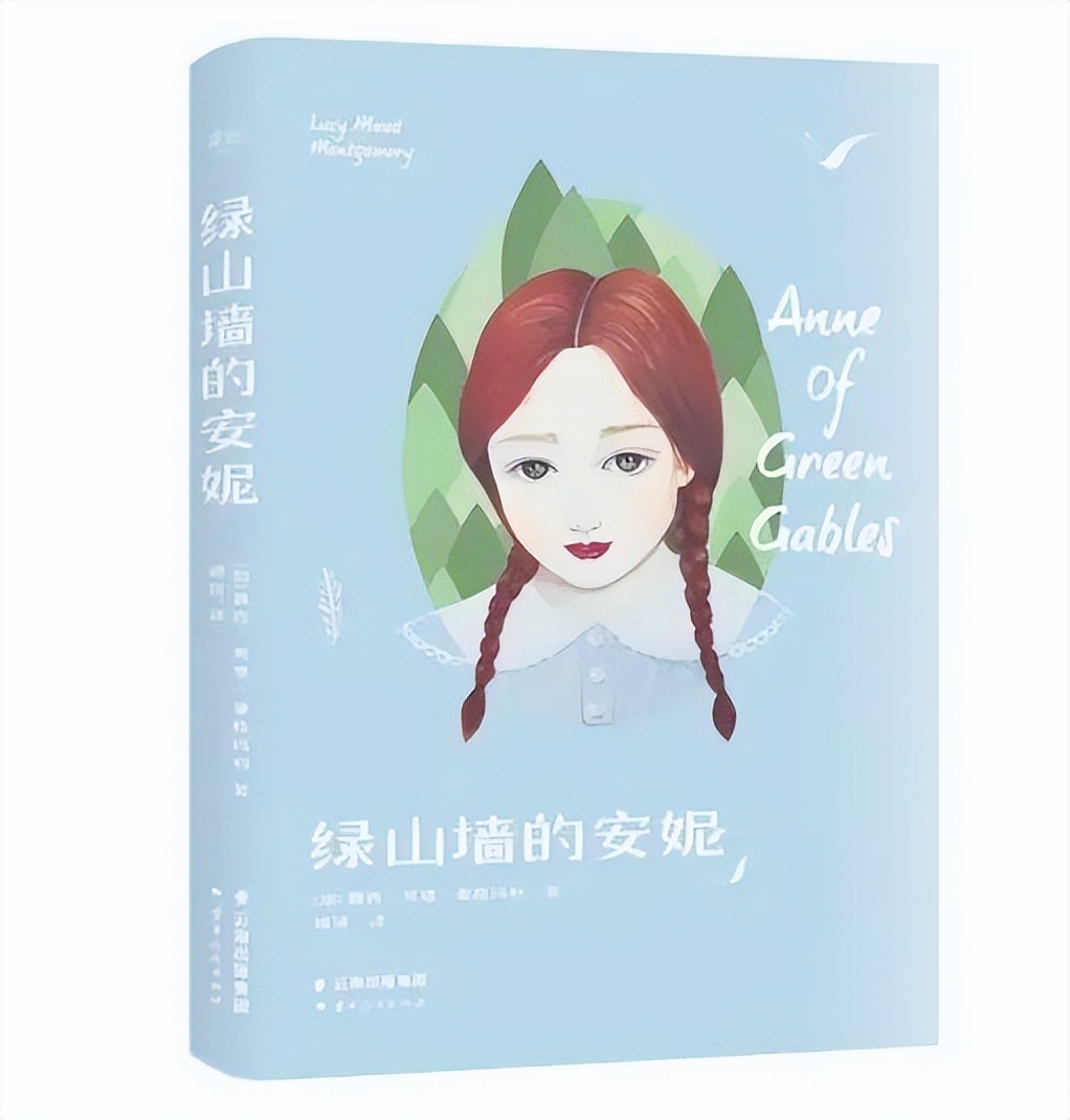 绿山墙的安妮告诉大家什么道理,绿山墙的安妮人生感悟