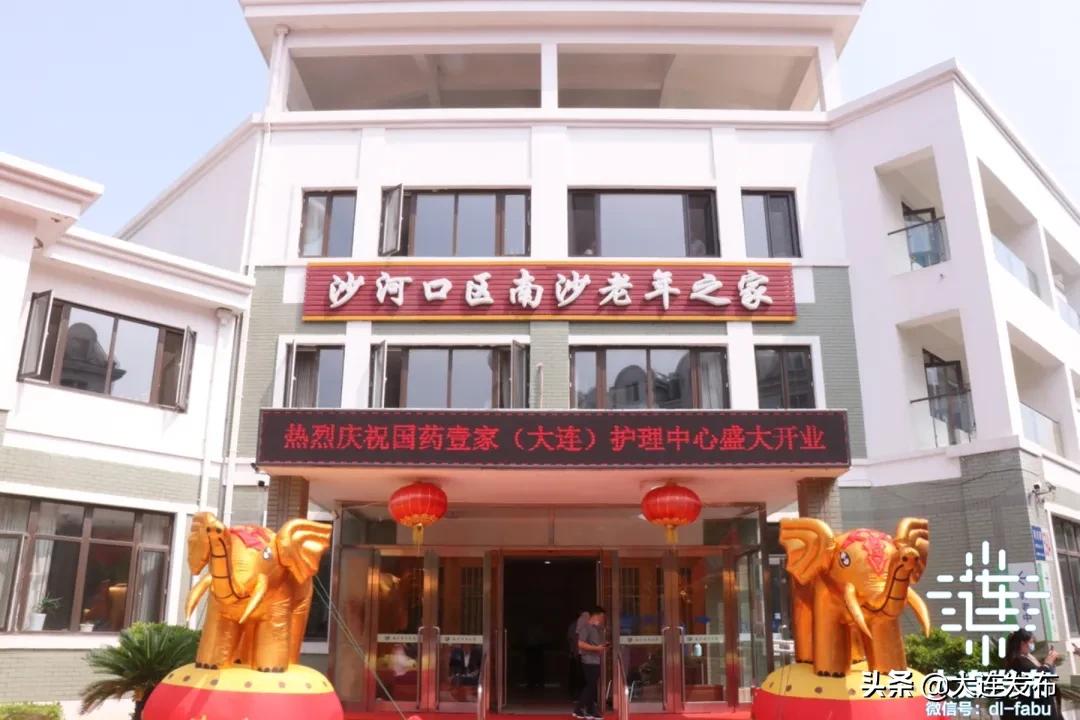 我家住在河对面,我家住在鲅鱼圈歌曲