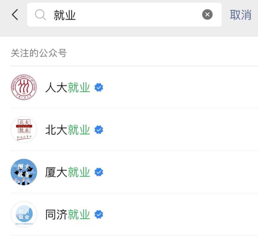 指南者留学211,指南者留学机构工作体验