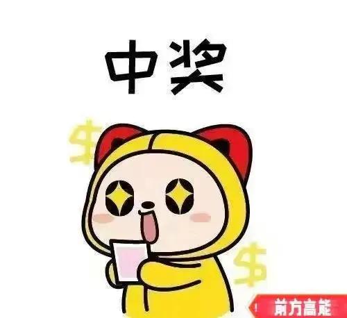 双色球领奖金遭被迫捐款,双色球中奖捐款能抵税