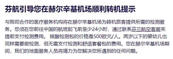 7000元不到搞到回国机票！又有新路线来了，这些日期的票可提前看