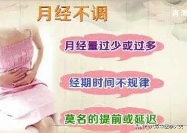 适合女性气血两虚调理月经汤药,女性气血虚的中成药