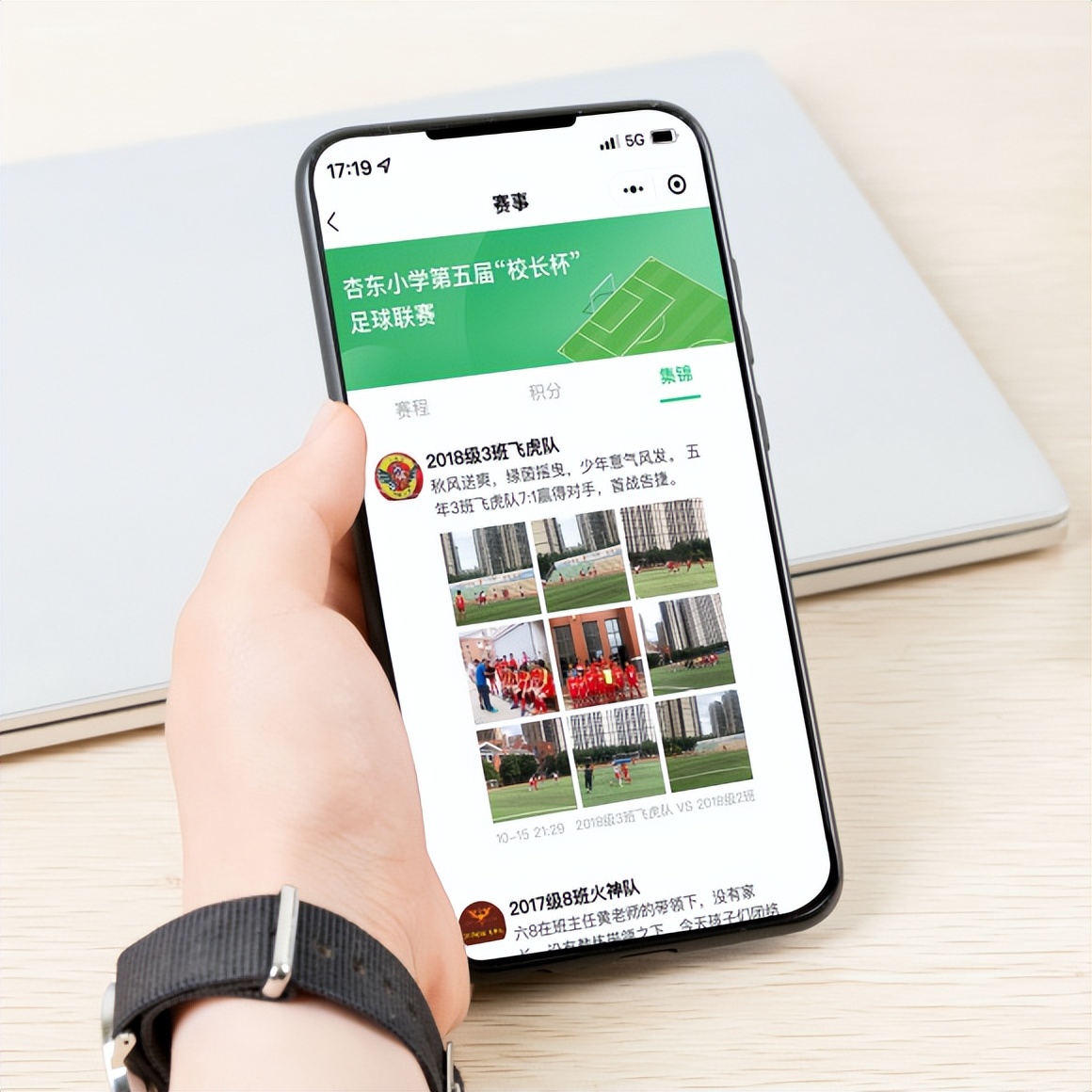 简极足球,简极智能足球