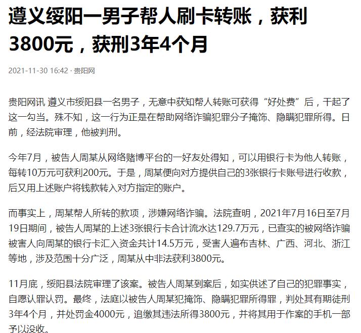 容易吸引兼职的日结工作,兼职日结1000元的工作