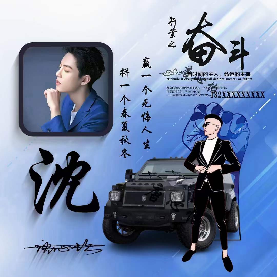 100张好看不常见的微信头像姓氏,用你的名字制作头像