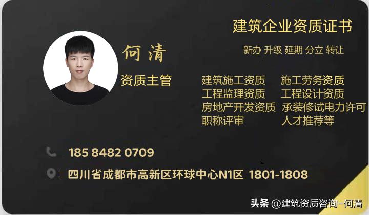 电力施工许可证5级怎么办理,电力资质证书