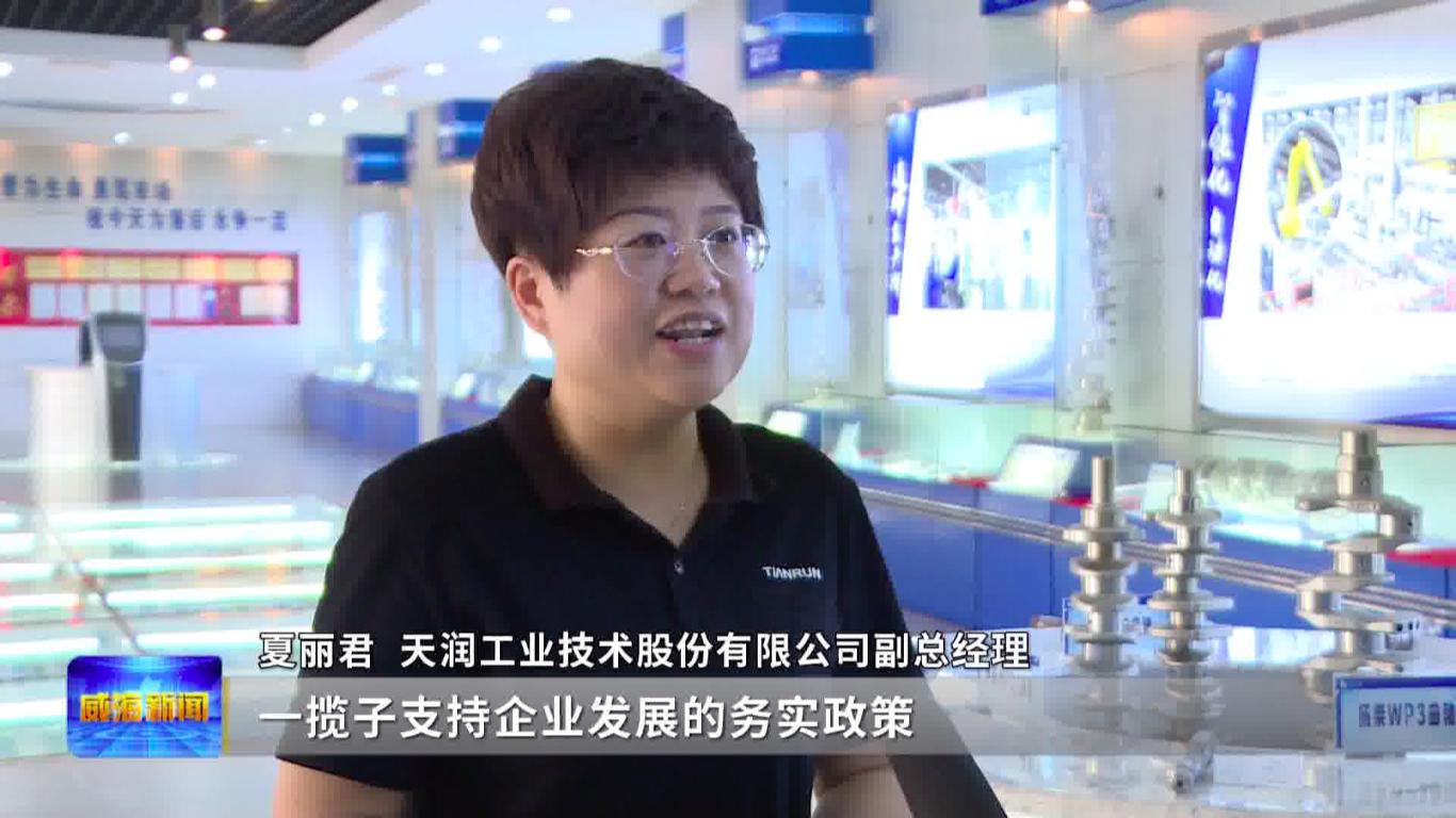 内促智改外拓市场天润工业向百亿冲击