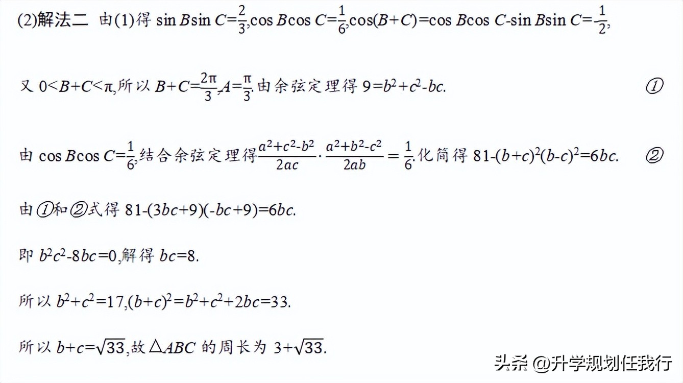 高考九科难度排行榜,高考九科有哪些