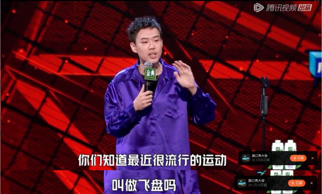 飞盘经营收益,飞盘火爆背后