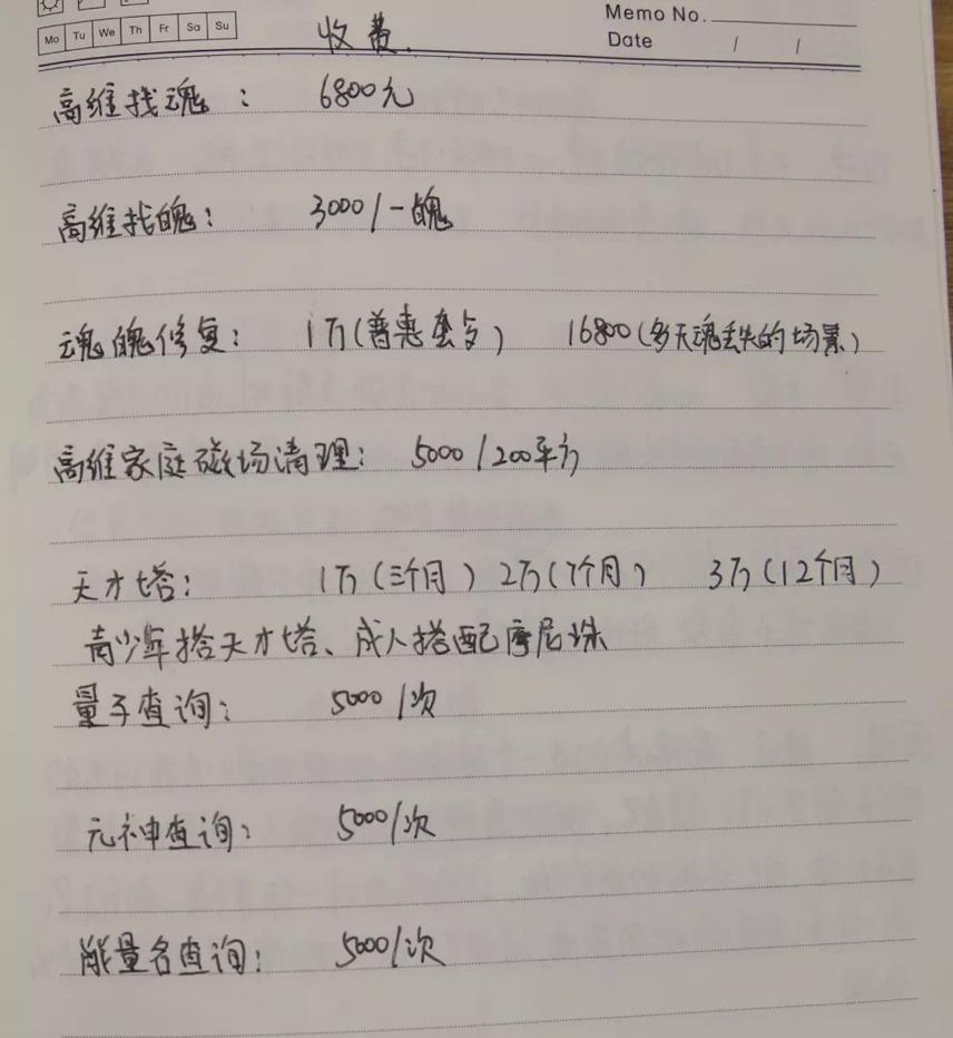 暗物质和暗能量的最新研究成果,量子暗物质好吗