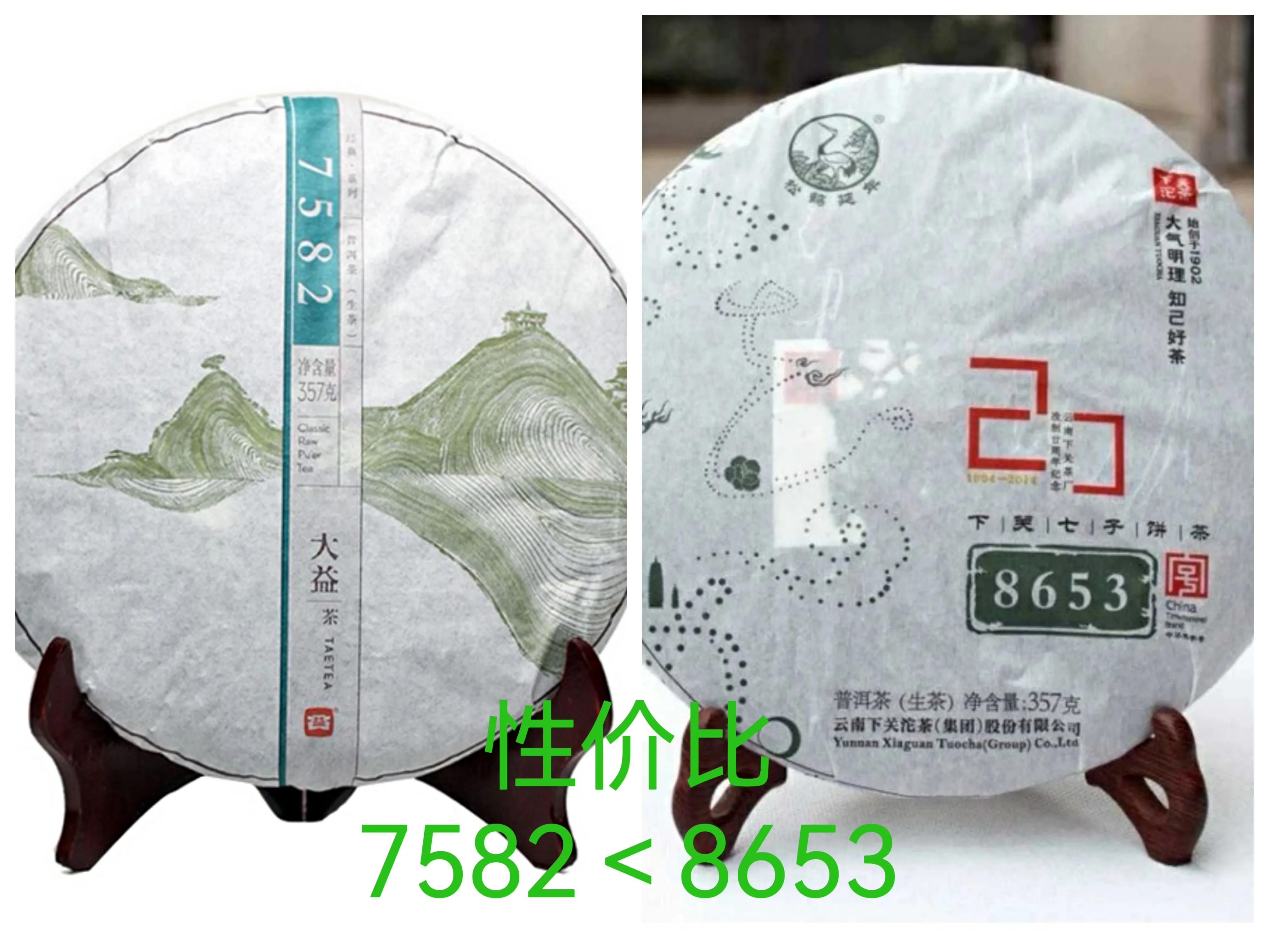 大益普洱茶7592测评,大益7592熟茶评测