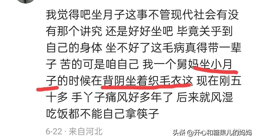 坐月子可以喝奶茶吃冰棍吗,坐月子可以吃雪糕吧