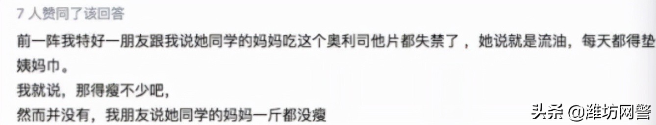 被*肥药减**榨干的中国女孩，背包里塞满了成人纸尿裤