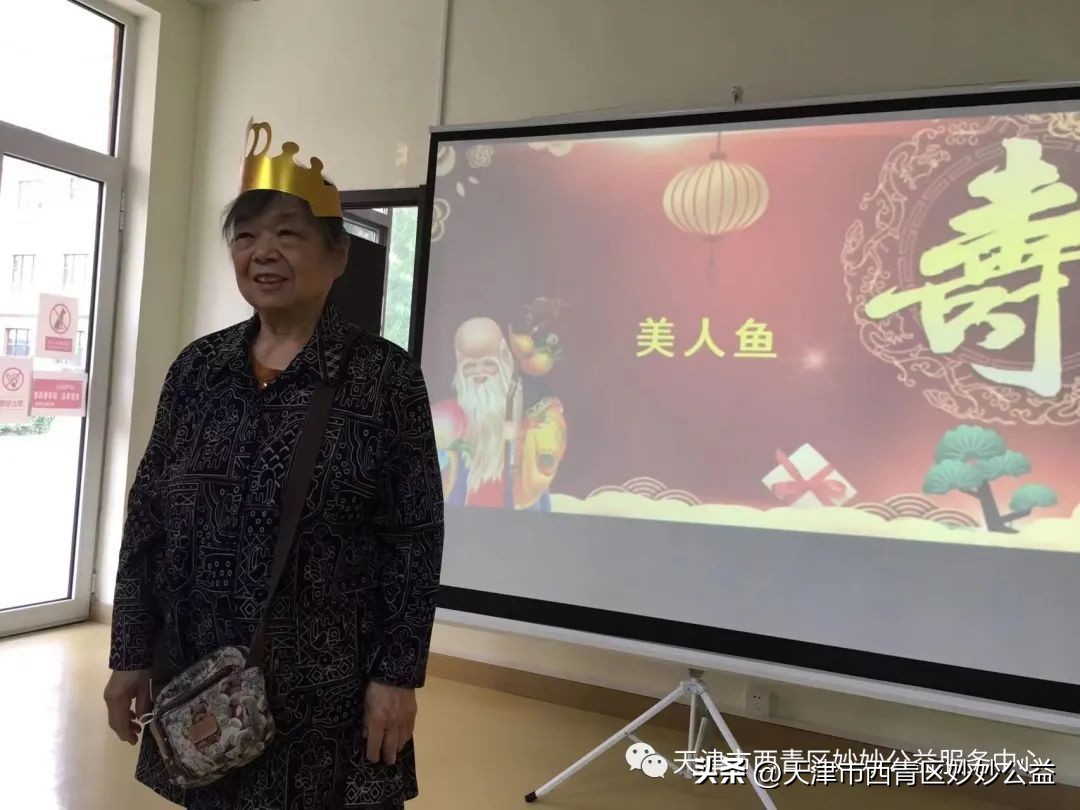 “松柏长青.陪伴同行”--一份特殊的生日礼物