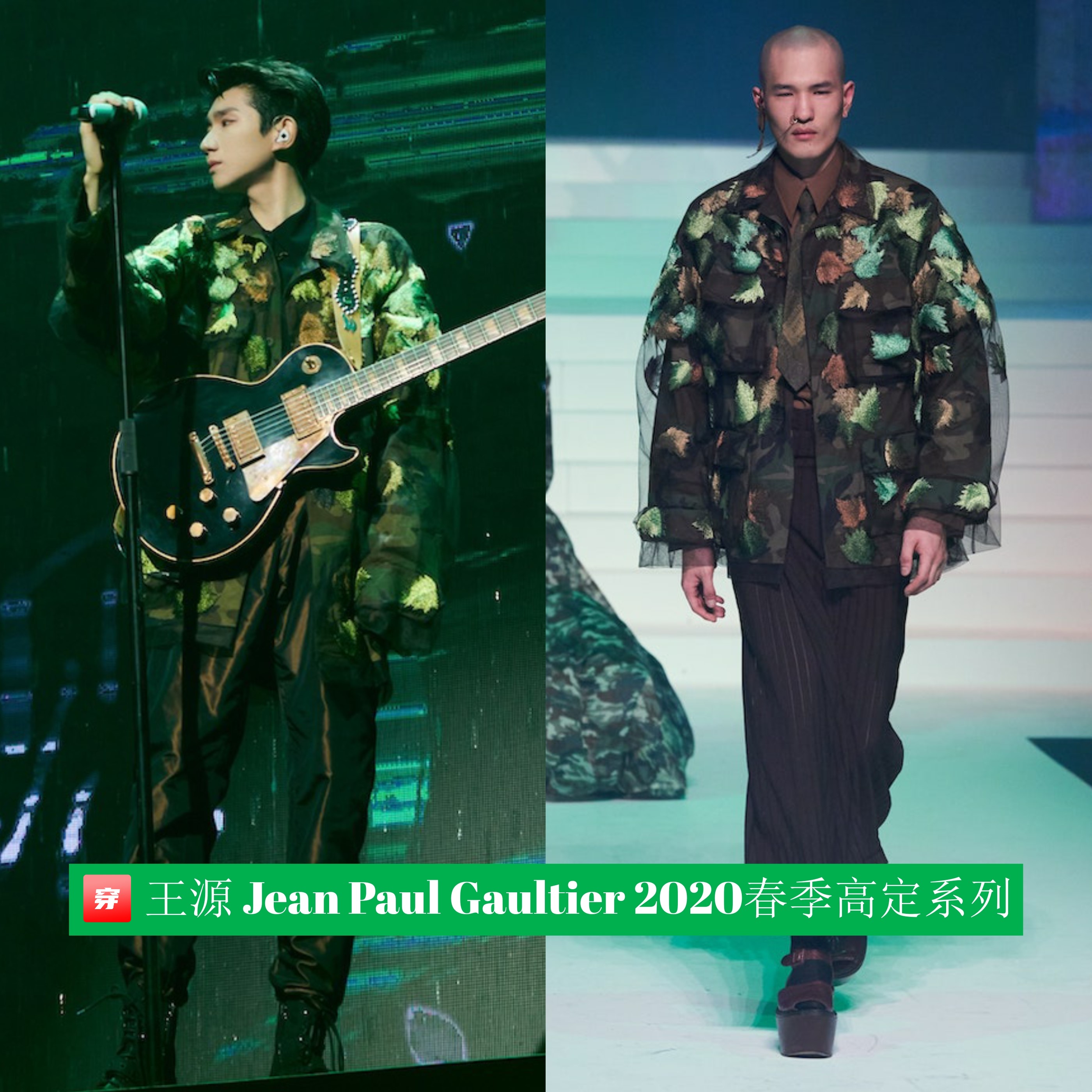 蔡徐坤hugme巨幕舞台穿搭是高定吗,蔡徐坤和王源谁穿过的高定最多