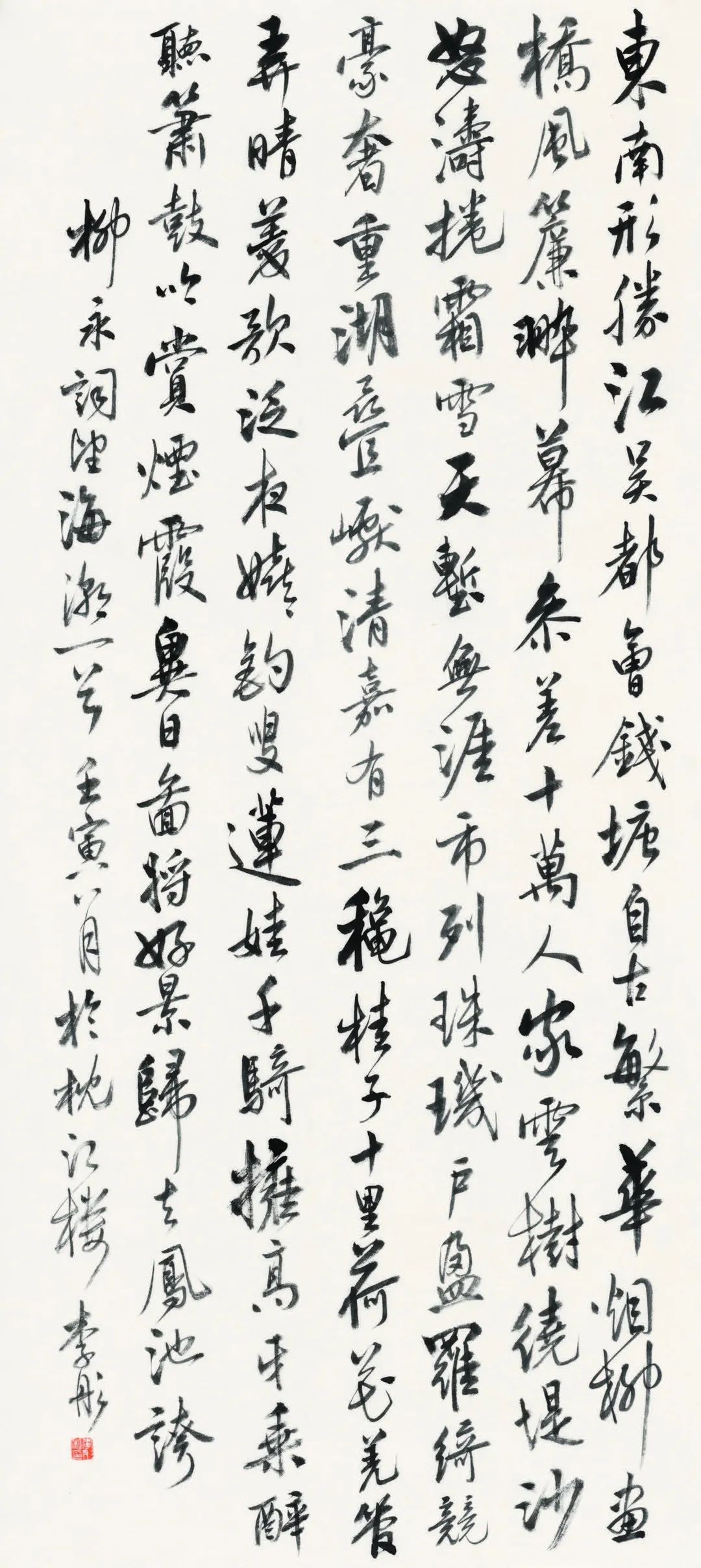 诗画江南活力浙江短视频展播,杭州江南书画特展