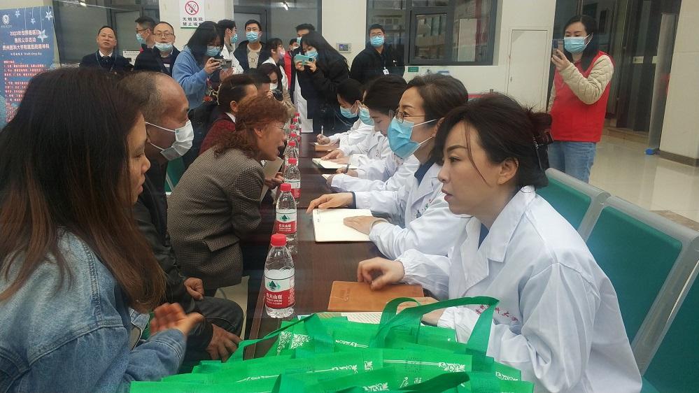 贵医附院举行“良好睡眠健康之源”世界睡眠日大型义诊惠民活动
