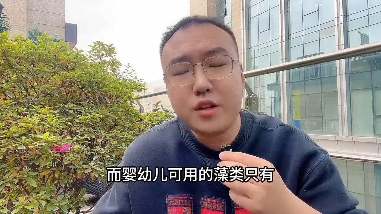 公正中立的讲解一下DHA，希望各位宝妈不要在选DHA上犯难#母婴