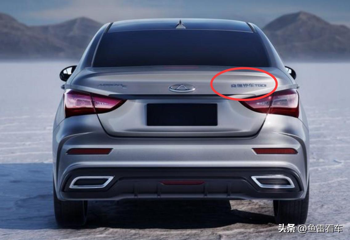 艾瑞泽5pro19 款和21款有什么区别 (奇瑞艾瑞泽5pro出新款了吗)