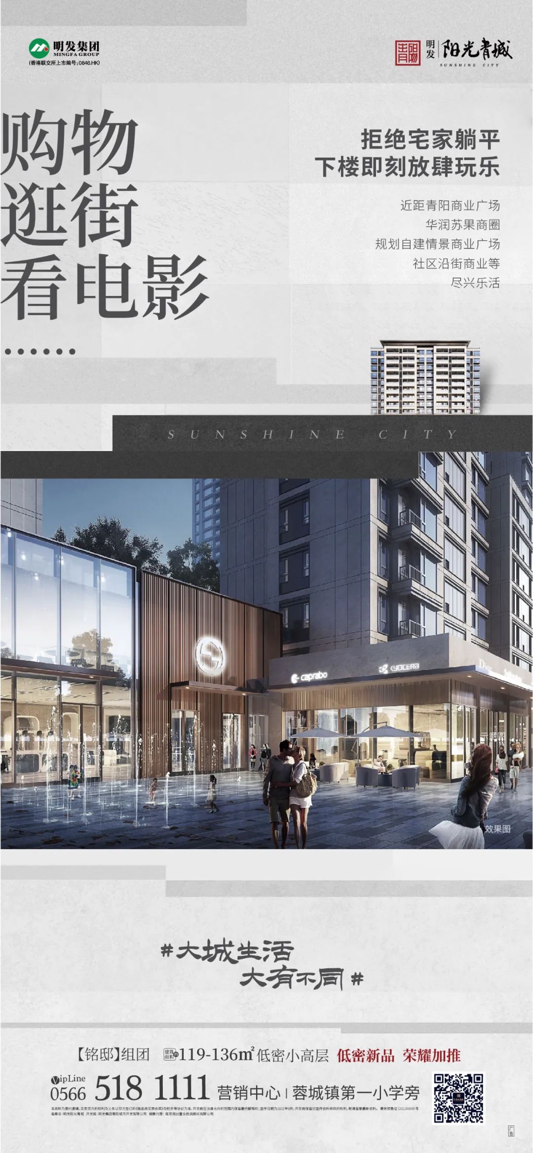 工程案例展示文案制作,项目图海报文案