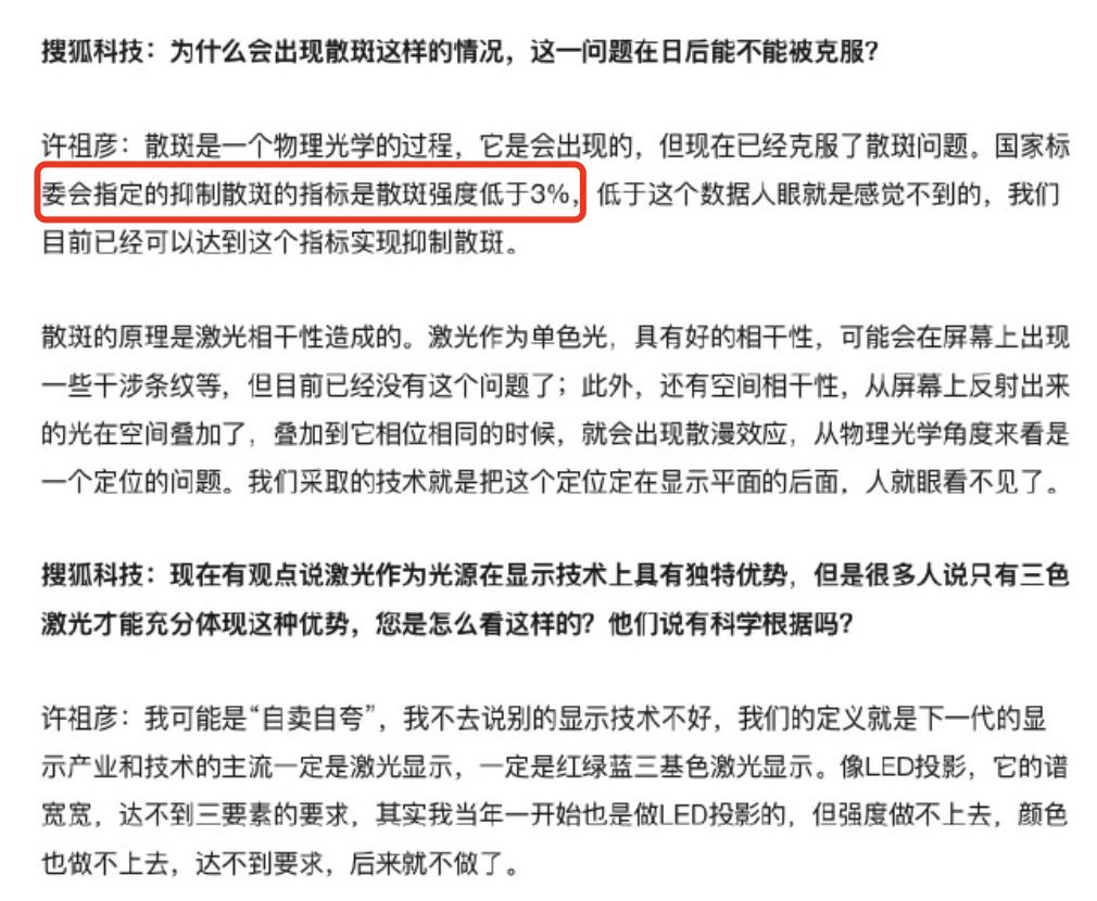 坚果n1spro4k演示,坚果N1SPro4K体验