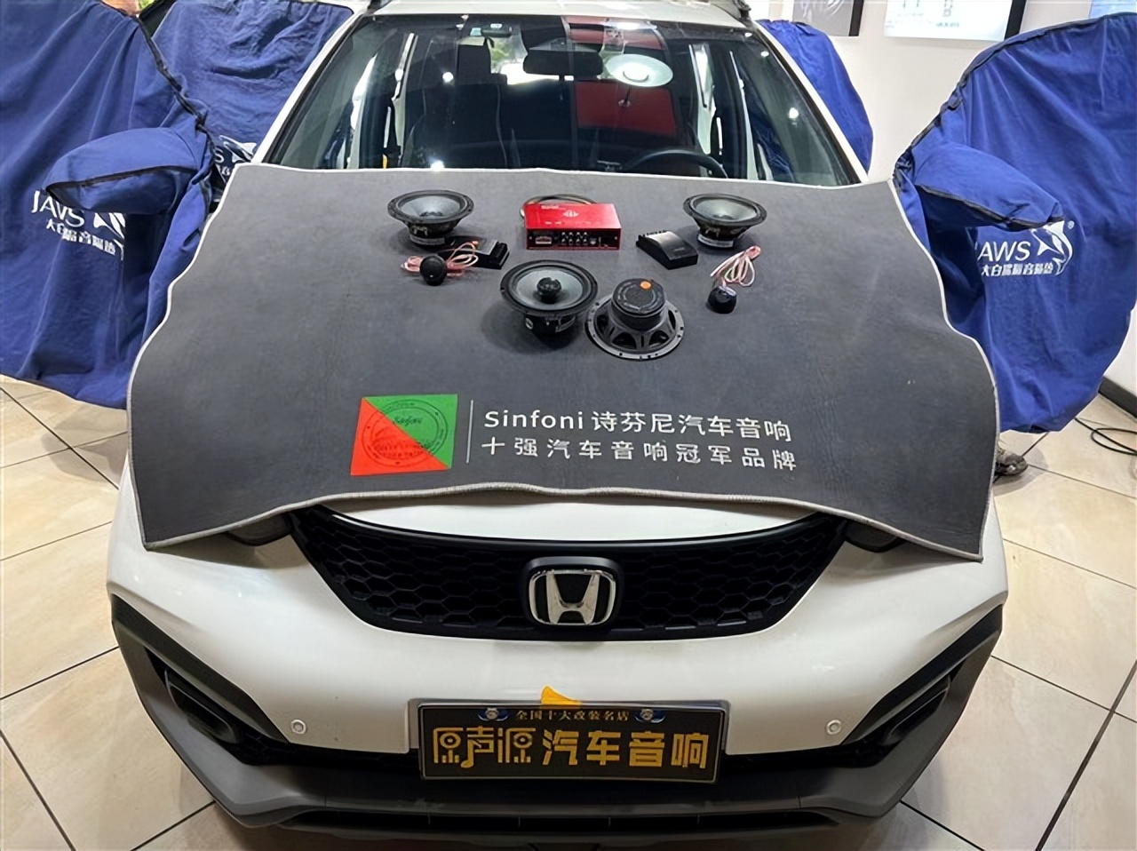 来福酱音响无损改装方案新疆,来福酱音响改装丹拿