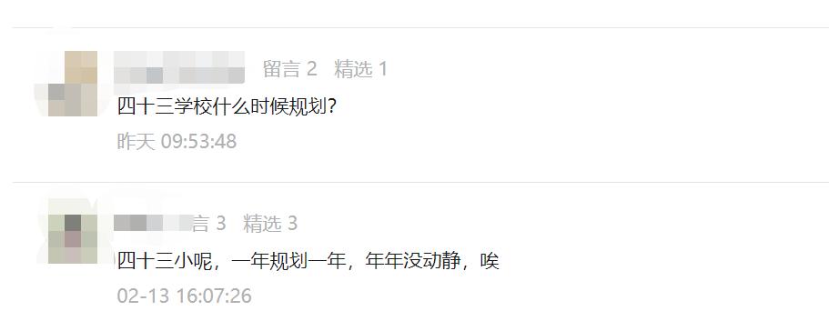 惠州规划学校最多的是哪个,惠州第58学校规划