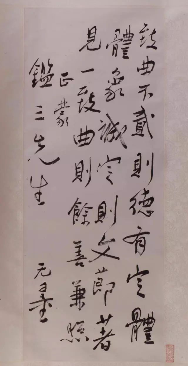 谢无量书法创作,谢无量楷书