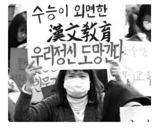 废除汉字还是简化汉字,废除汉字是哪一年提出的