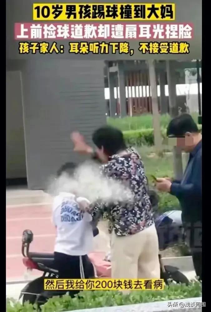 两个巴掌男孩现在怎么样了,二岁小男孩被扇耳光后续