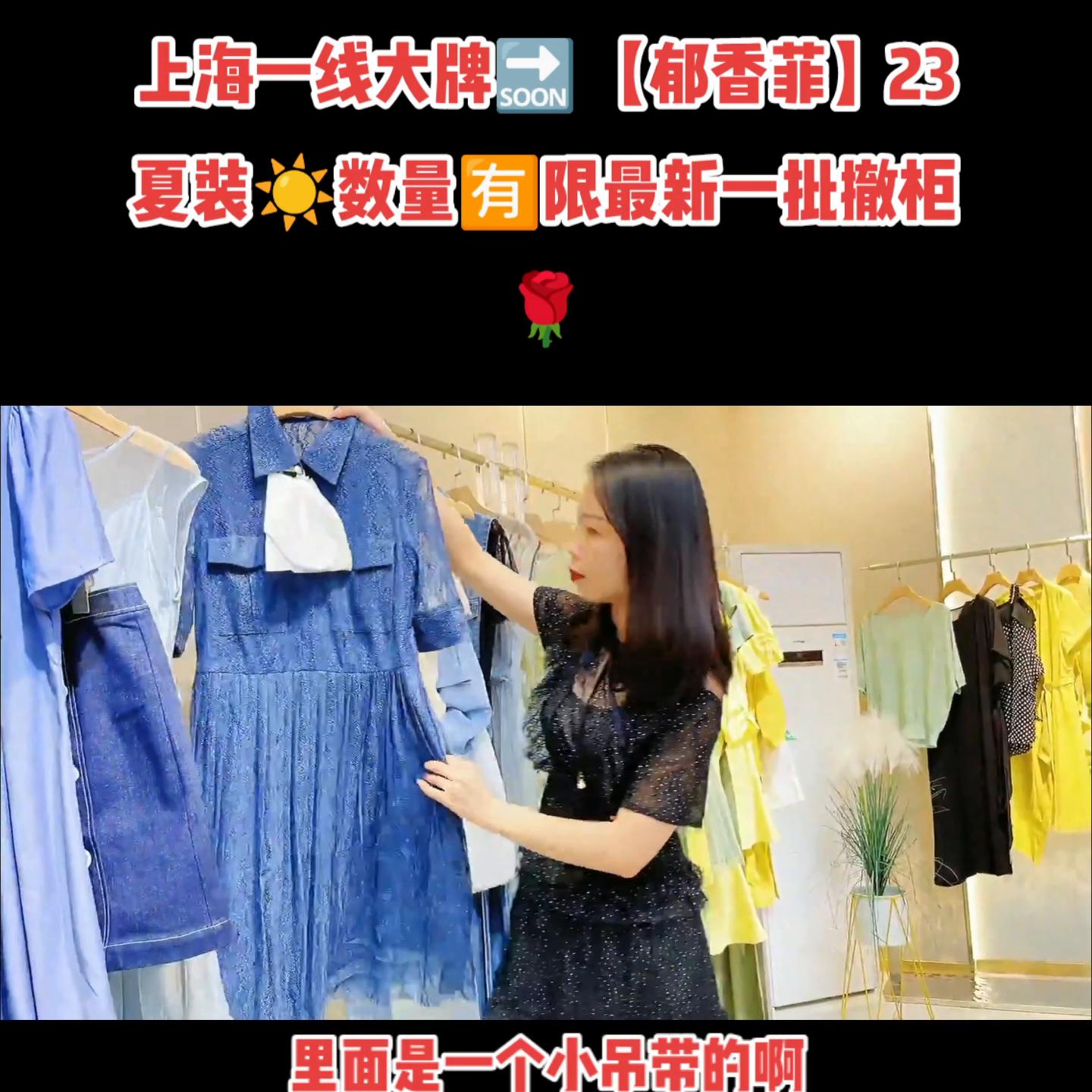 广州撤柜女装一手货源,品牌女装撤柜尾货批发渠道