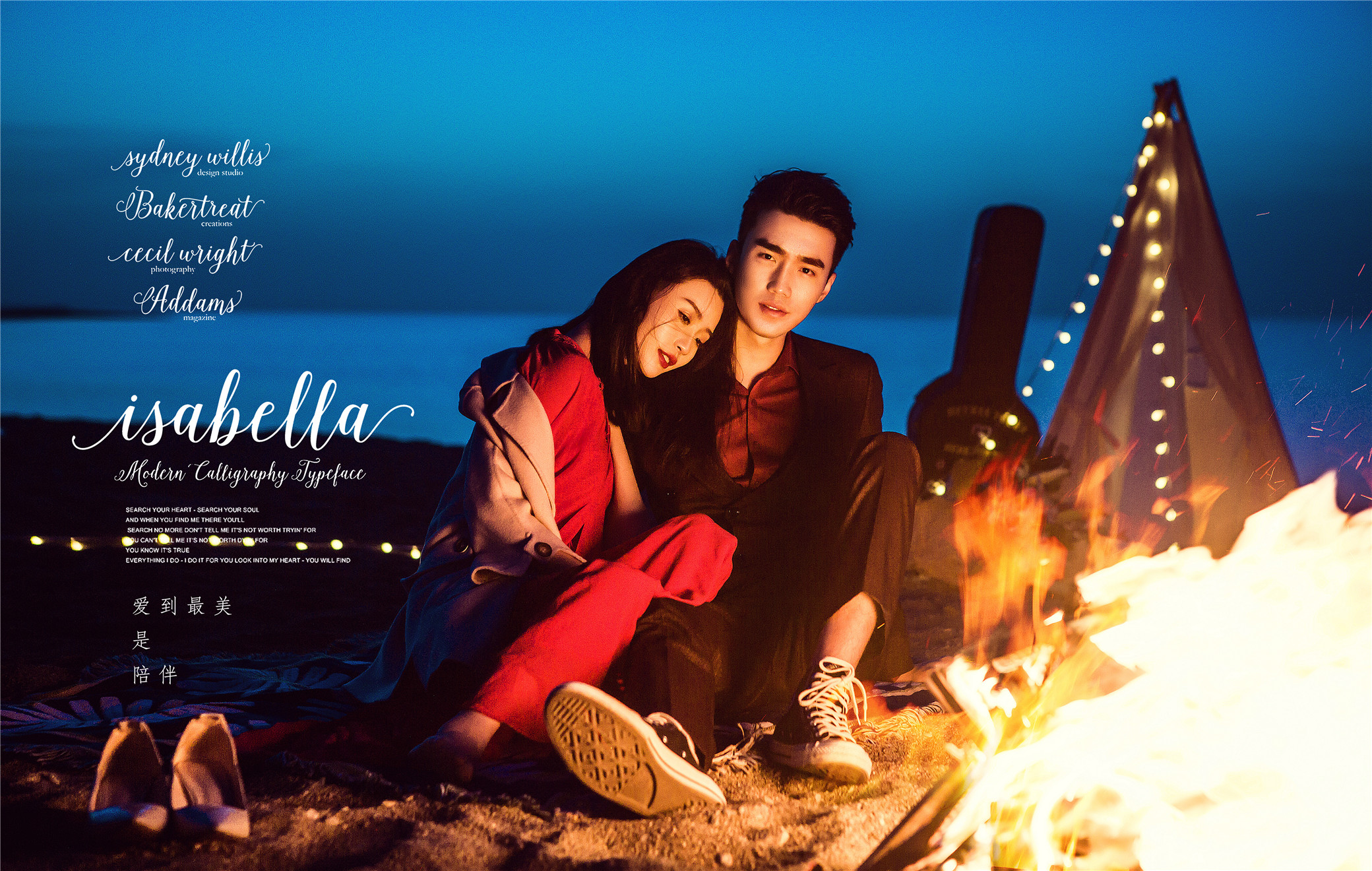 青海旅拍婚纱店哪家好,青海旅拍婚纱照需要带什么