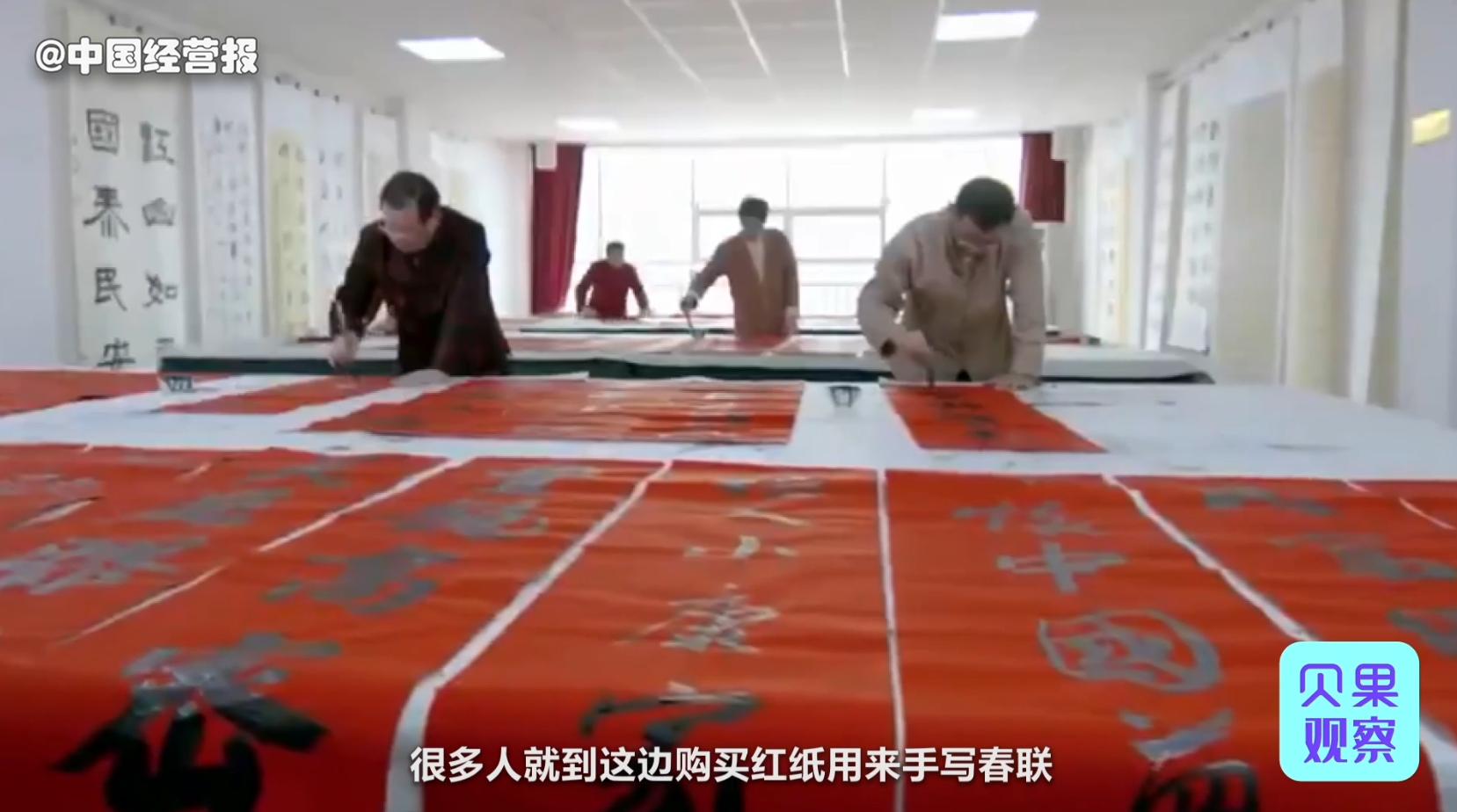 必备年货暗藏商机？一块钱批发能卖十几元，一副春联利润超500%