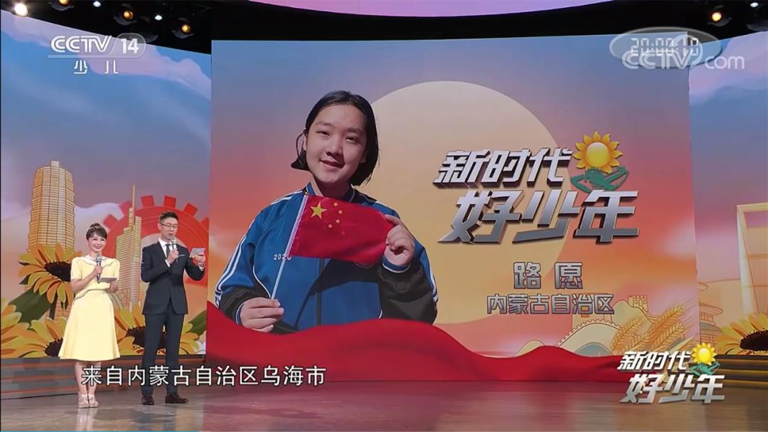 全国荣誉！这个乌达娃不简单