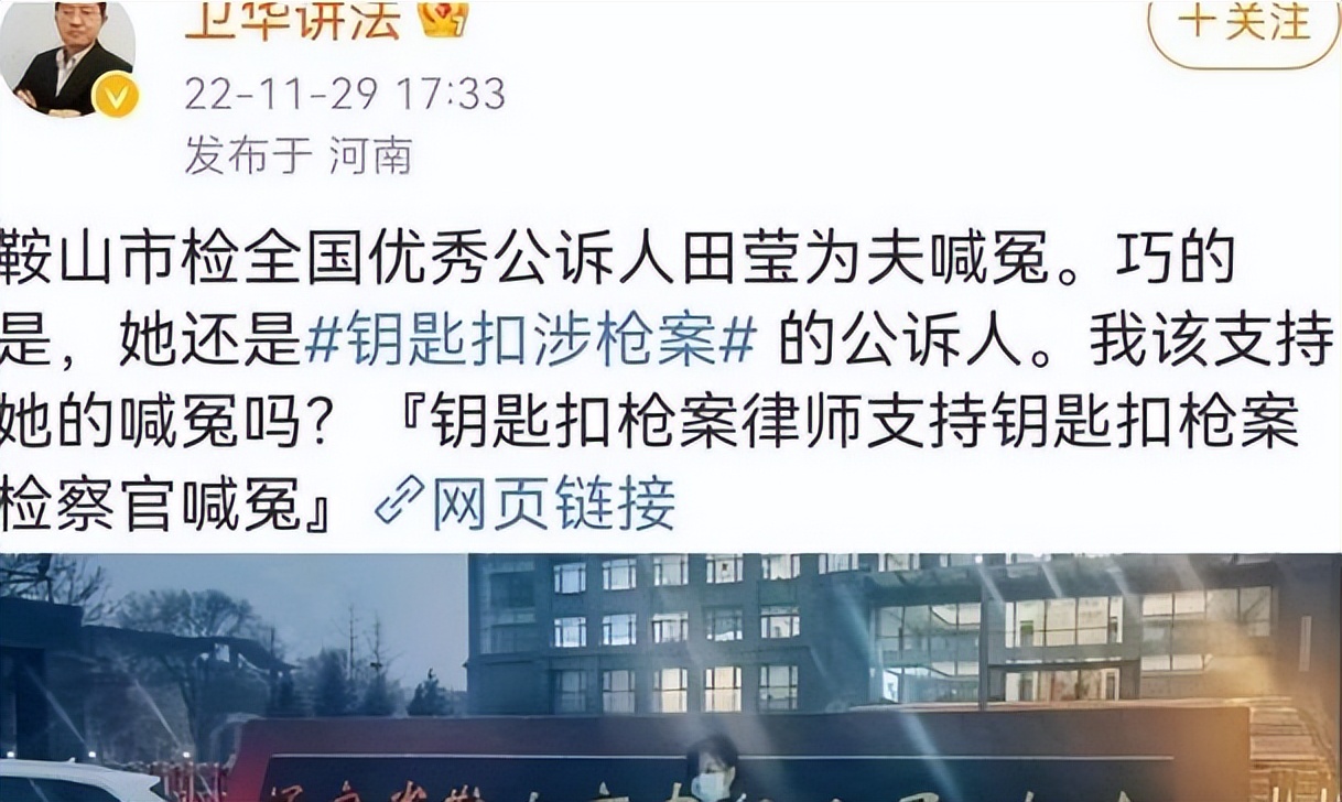 枪形钥匙扣判刑最终结果,男子售卖4厘米钥匙扣