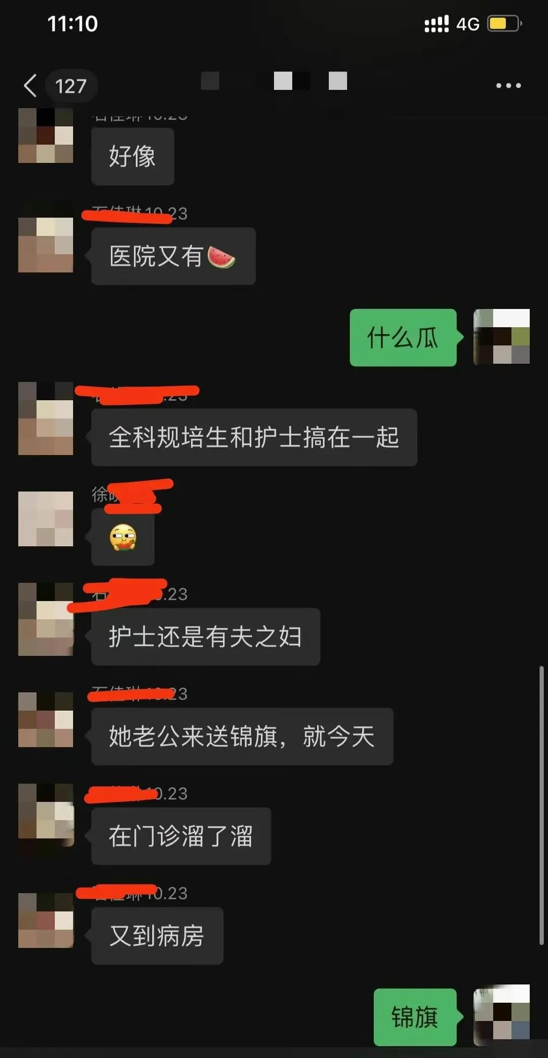 温州女医生出轨被老公发现后续,女护士发现自己老公背叛闺蜜