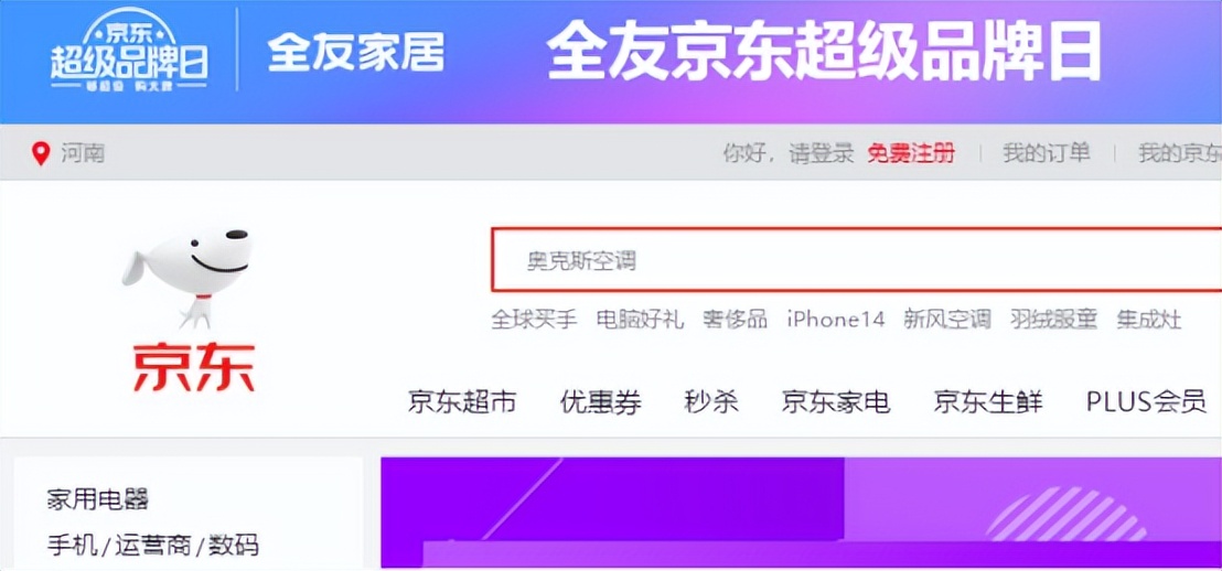 动物注册商标是哪类,如何给动物注册商标