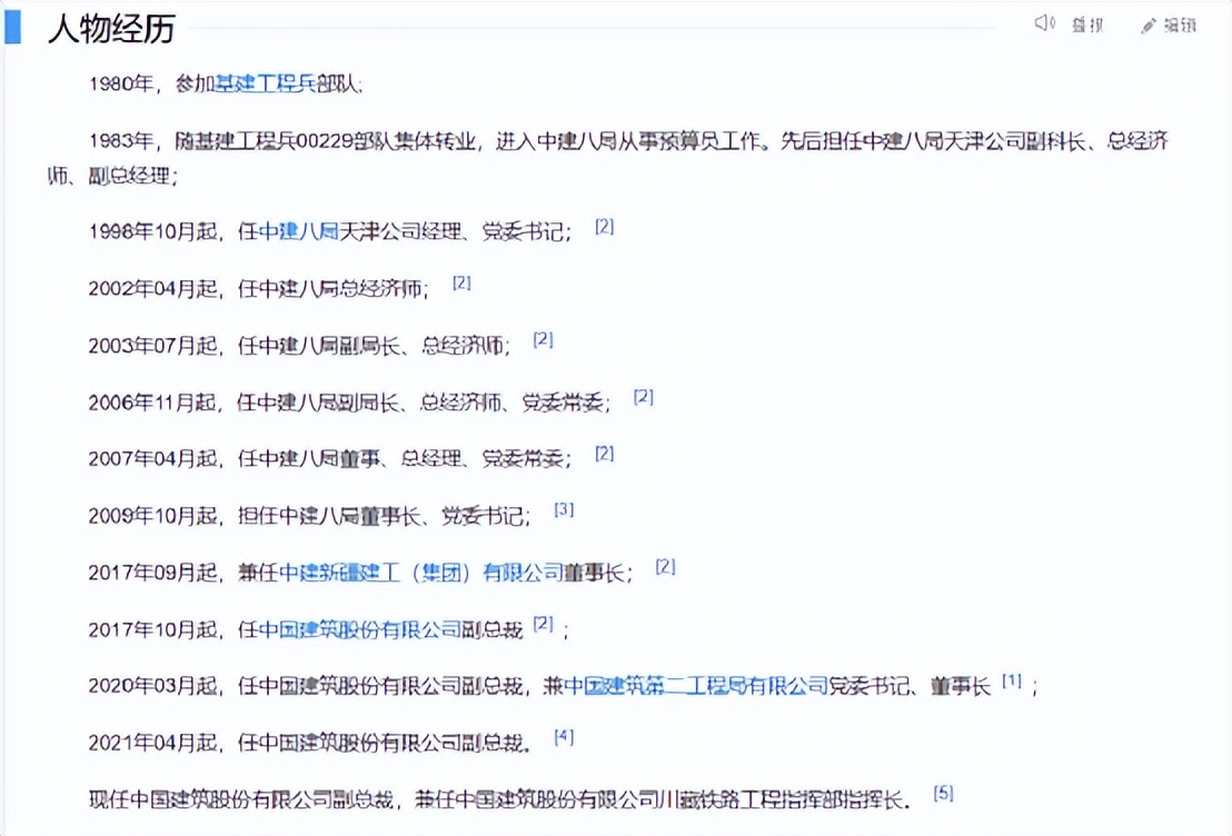 大商务管控,聊聊大商务体系